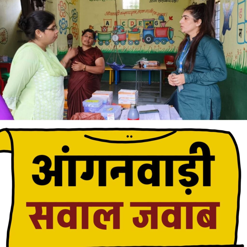 Anganwadibharti,Anganwadimaandey,Anganwadinews,Aanganwadiup,All india aanganwadi news,icds news,Sarkari result,आंगनवाड़ी,आंगनबाडी न्यूज,
आंगनवाड़ी भर्ती,ओगननाही लेटेस्ट न्यूज,आंगनवाडी समाचार,Anganwadivetan, Anganwadi ki khabre,